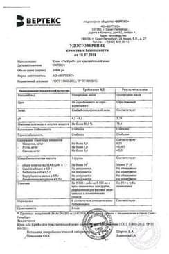 Сертификат Ла-Кри Крем интенсивный для сухой и очень сухой кожи 0+ 50 мл