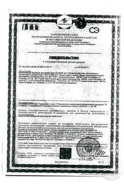 Сертификат Ла-Кри Крем интенсивный для сухой и очень сухой кожи 0+ 50 мл