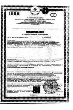 Сертификат Ла-Кри Крем интенсивный для сухой и очень сухой кожи 0+ 50 мл