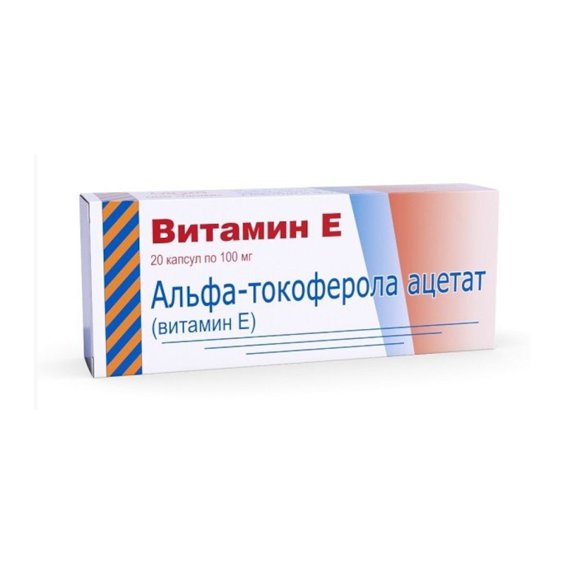 Токоферола ацетат на латинском. Витамин е Альфа-токоферола Ацетат 100мг. Токоферола Ацетат в ампулах. Альфа токоферола Ацетат Люми. Витамин е Люми.