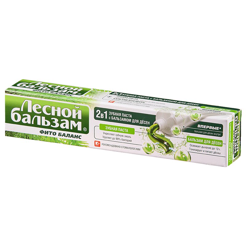 зубная паста лесной бальзам 75мл. зубная паста лесной бальзам алоэ вера и белый чай 75 мл. зубная паста лесной бальзам 75мл алоэ-вера.