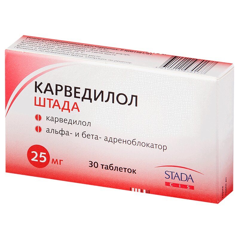 Мг отзывы. Карведилол таб. 25мг №30. Карведилол таб. 12,5мг №30. Карведилол-Тева таб 6,25мг №30. Карведилол Штада ТБ 12.5мг n30.