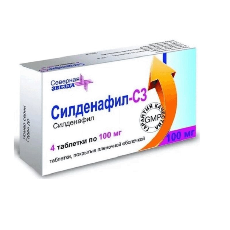 Силнедалфин. Силденафил-СЗ таблетки 100мг. Силденафил-СЗ таб.п.п.о.50мг. Силденафил-с3 50 мг. Силденафил-с3 100 мг.