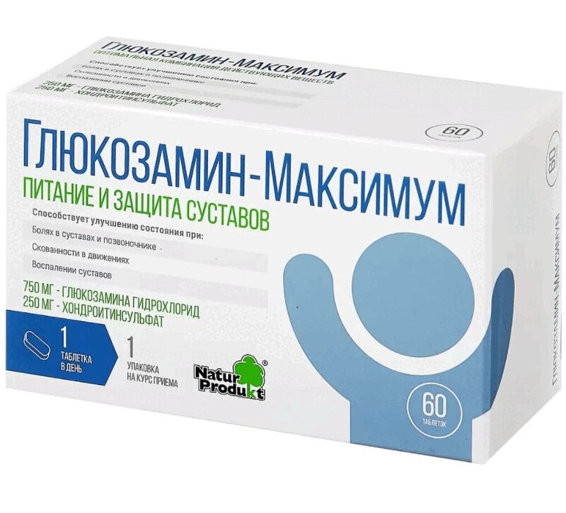 Глюкозамин таблетки фото