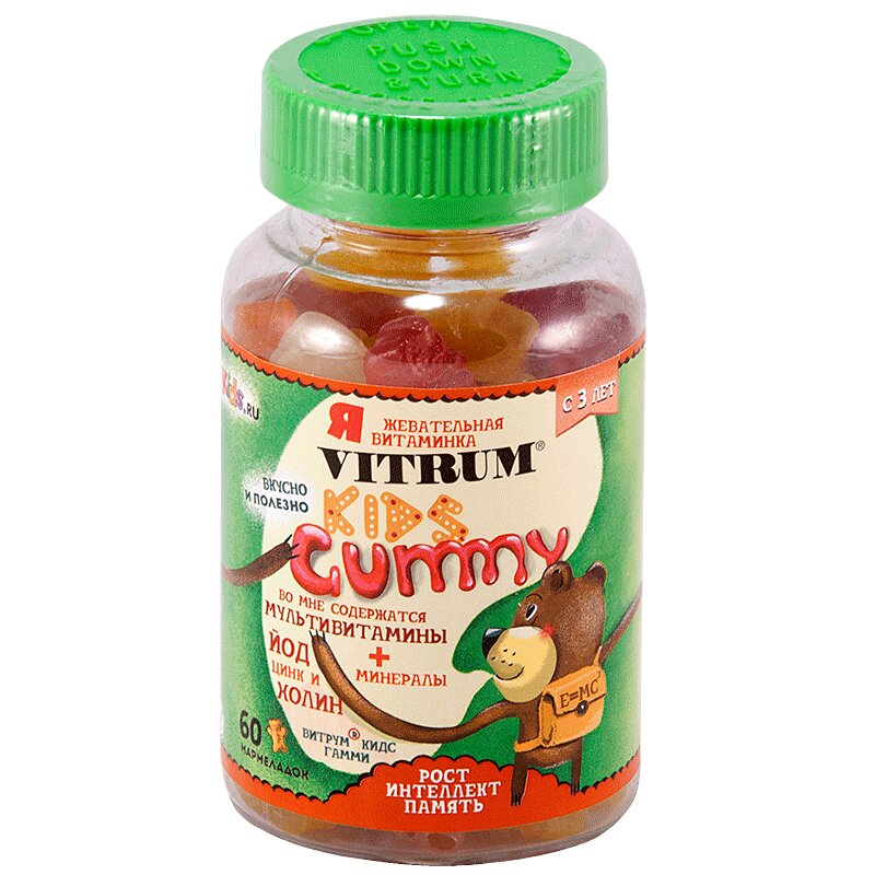 Витрум кидс пастилки жевательные отзывы. Витамины Vitrum Kids Gummy. Витрум жевательные витамины. Vitrum Kids 60. Детские мармеладные витамины.