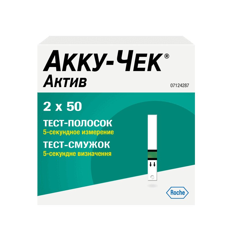 Акку-Чек Актив Тест-полоски для глюкометра 50 шт+50 шт цена, купить в ...