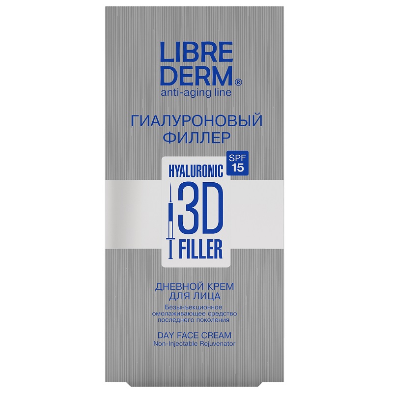 Librederm крем купить. Librederm гиалуроновый 3d филлер ночной крем для лица 30 мл. Либридерм 3д филер СПФ 15 дневной. Крем Либридерм дневной гиалуроновый. Либридерм гиалуроновый филлер дневной крем для лица.