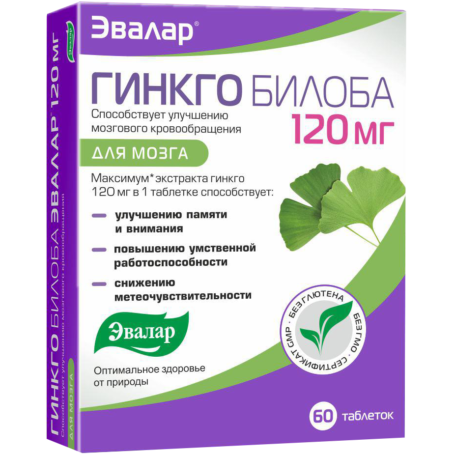 Эвалар инструкция отзывы. Гинкго билоба Эвалар 120 мг 100 шт. Гинкго билоба Эвалар таблетки 120 мг 60 шт. Эвалар. Гинкго билоба 120мг с глицином. Глирикум глицин гинкго.