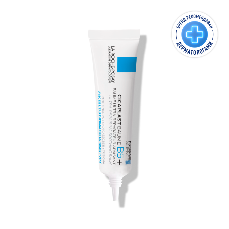 La roche posay cicaplast baume b5 бальзам. Cicaplast Baume b5 15 мл. Ля Рош позе цикапласт в5 бальзам 40 мл. La Roche Posay цикапласт в5 бальзам 40 мл коробка. Cicaplast Baume b5 для чего.