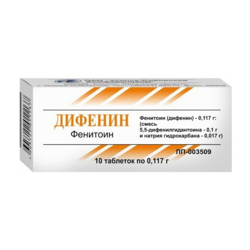 Мазь от судорог в ногах. Дифенин 117 мг. Дифенин 117мг №20 таб. (Усолье-Сибирский). Лекарство от судорог. Противосудорожная мазь для ног.