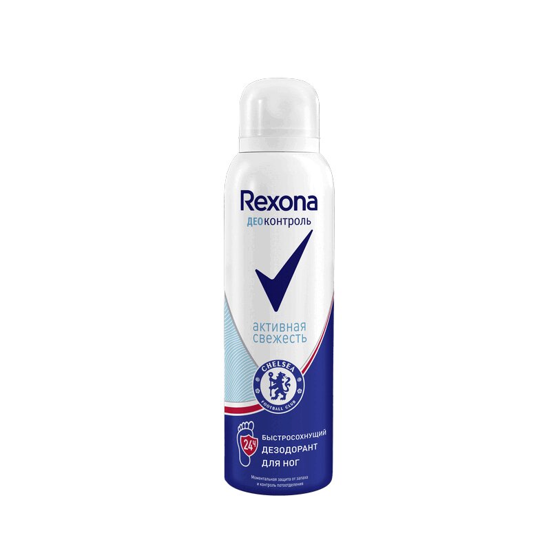 Дезодорант-спрей для ног ( 150 )активная свежесть rexona. Рексона дезодорант для ног. Дезодорант для ног rexona активная свежесть деоконтроль 150мл. Дезодорант для ног rexona активная свежесть деоконтроль 150мл. Rexona дезодорант для ног.