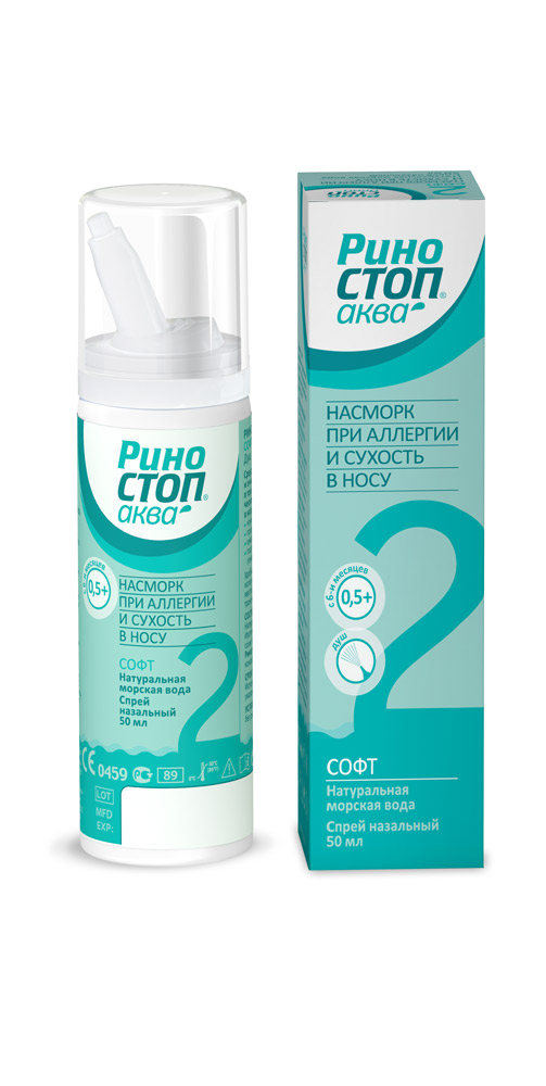 Риностоп Аква Софт спрей назальный 50 мл 1 шт цена, купить в Москве в ...