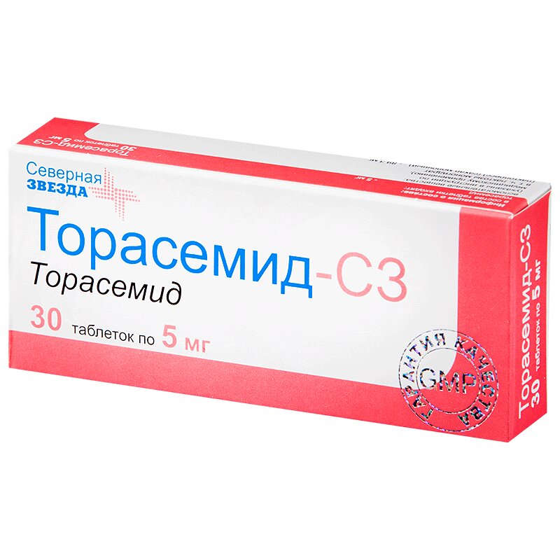 Торасемид 5 мг купить. Торасемид 10 мг. Торасемид-СЗ таб. 5мг №30. Торасемид (таб. 5мг №60). Торасемид Лотонел.