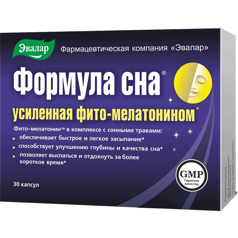 Эвалар Формула сна усиленная фито-мелатонином капсулы 30 шт цена ...