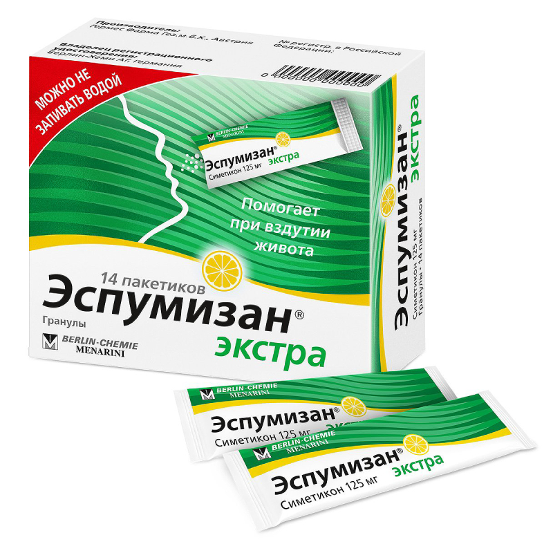 Эспумизан эмульсия цена. Эспумизан Экстра гранулы 125мг n14. Эспумизан Экстра Гран. 125 Мг саше №14. Эспумизан Экстра гранулы 125мг 14. Эспумизан Экстра Гран пак 125мг №14.