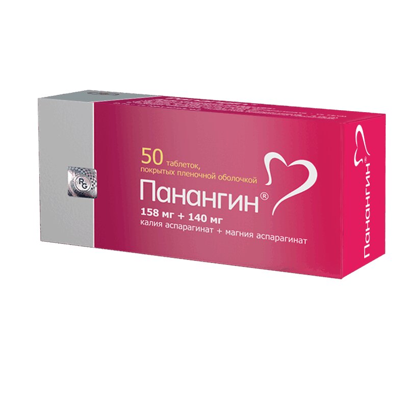 Панангин таблетки. П/о 158мг+140мг n50 вн ) гедеон рихтер-венгрия. Панангин содержит калий. Панангин дозировка таблетки взрослым. Панангин содержит калий.