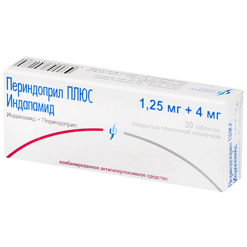 Периндоприл 2.5 купить. Периндоприл индапамид 4 мг+1.25. Периндоприл 4 мг индапамид 1.25 мг. Индапамид 1,25 периндоприл 4 препараты. Периндоприл 2 мг индапамид 0.625 мг.