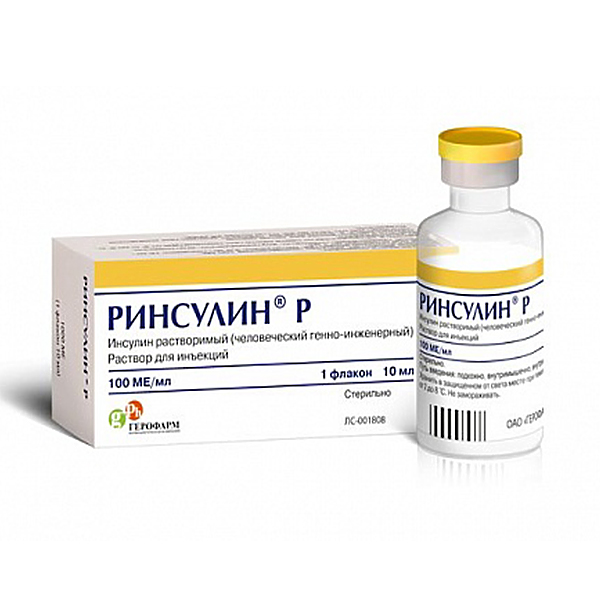 Рїрѕрєр р р р р рџќ. Ринсулин р р-р д/ин.100ме/мл картридж 3мл №5. Ринсулин р р-р. Д/ин. 100ме/мл 3мл картр. №5 Герофарм. Ринсулин р 100ме/мл 10мл флак. Ринсулин р р-р д/ин 100ме/мл 10мл.