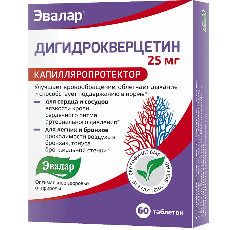 Эвалар применение отзывы. Дигидрокверцетин таблетки 60 шт. Эвалар. Дигидрокверцетин Эвалар 100 табл. Эвалар для сердца дигидрокверцетин. Дигидрокверцетин Эвалар 25 мг.