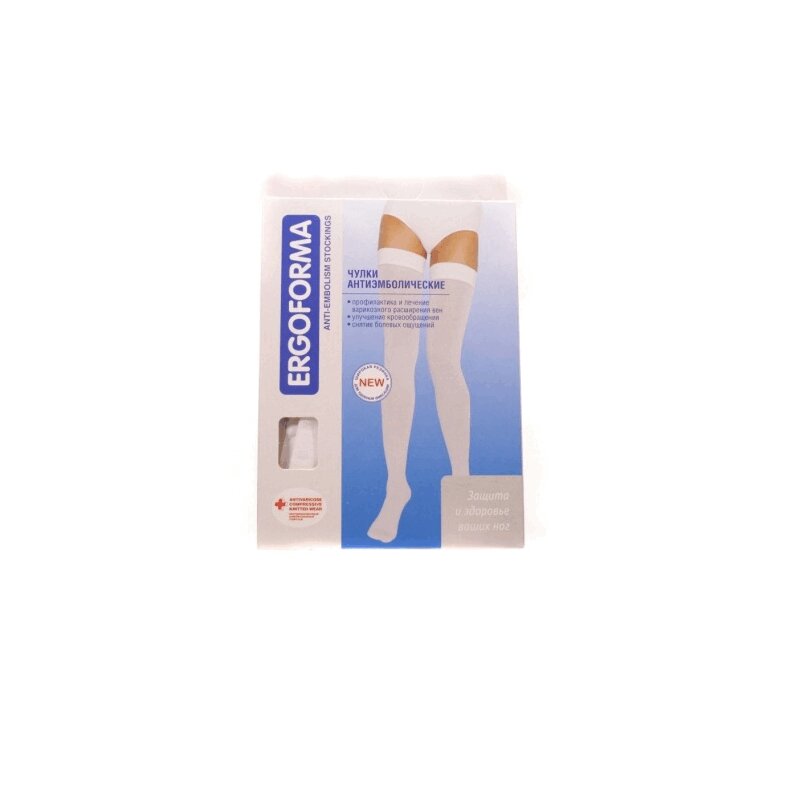 Эргоформа Чулки антиэмболические (25 mmHg) 2 компрес.р.2/ М белый цена ...