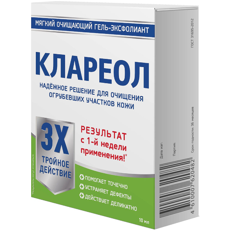 Купить крем клареол. Клареол гель 10 мл. Клареол гель-эксфолиант 10мл. Клареол гель-эксфолиант мягкий очищающий. Клареол гель-эксфол 10мл мягкий очищ.