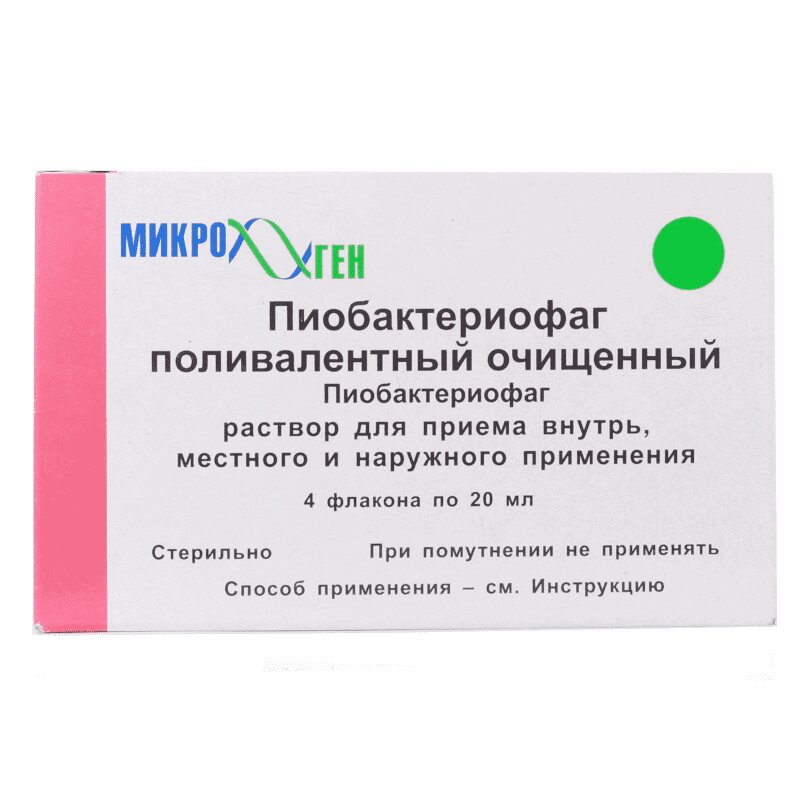 Клебсиеллезный бактериофаг. Бактериофаг поливалентный. Пиобактериофаг поливалентный. Пиобактериофаг 20 мл.