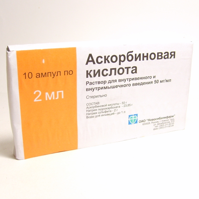 Аскорбиновая в уколах инструкция по применению. Аскорбиновая кислота 50мг/мл 2мл. Аскорбиновая кислота в ампулах 50 мг/мл. Аскорбиновая кислота ампулы 100 мг/мл 5мл. 5 Раствор аскорбиновой кислоты в ампулах по 2 мл.