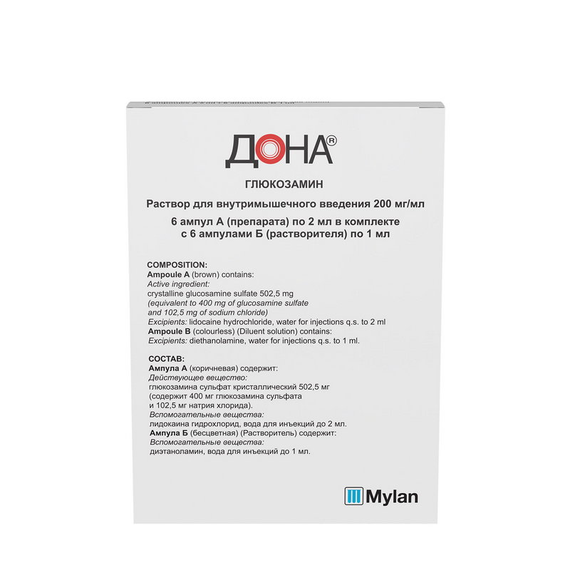 Раствор 400. Дона амп. 400мг 2мл n6 {Rottapharm}. Дона р-р д/в/м введ 200мг/мл 2мл 6 раств-ль. Speybak раствор в/м. Ремидон 200.