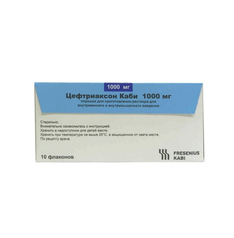 Цефтриаксон для внутривенного введения. Цефтриаксон - пор д/и 1000 мг фл №10. Цефтриаксон каби порошок. Цефатрин порошок для приготовления раствора для инъекций. Цефтриаксон каби порошок для приготовления раствора для инъекций.