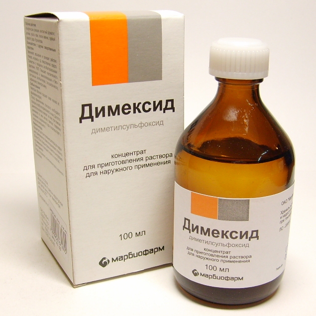 Чем заменить димексид в домашних условиях Димексид концентрат для приготовления раствора для наружного применения 100 мл ц