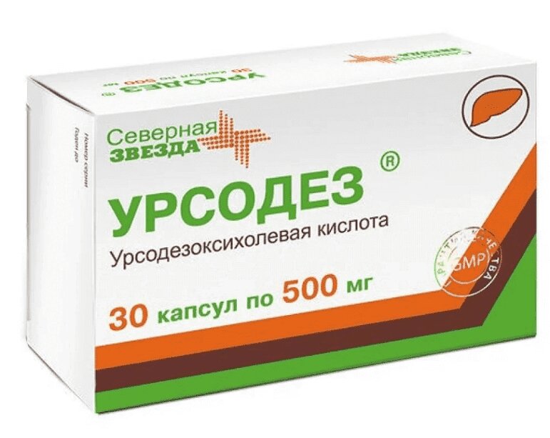 Урсодезоксихолевая кислота 500 купить. Урсодез капсулы 500 мг 30 шт.;. Урсодез капсулы 250мг №50. Урсодез капс 250 мг №120. Урсодез капсулы 500 мг, 30 шт. Северная звезда.