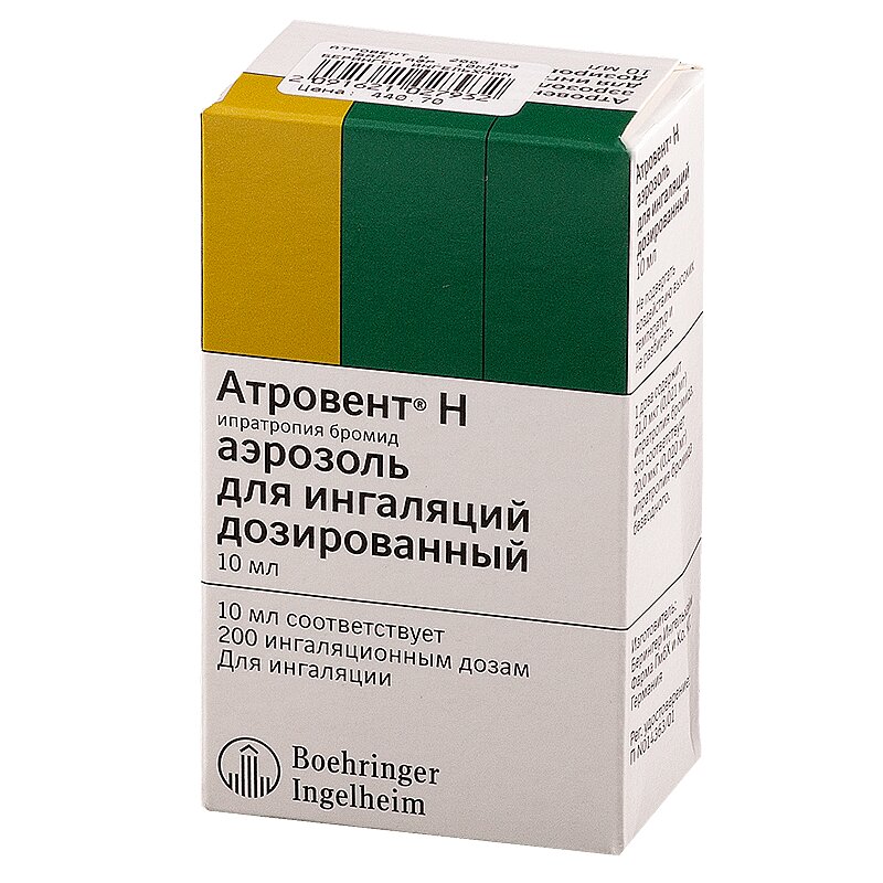 Атровент Н аэрозоль для ингаляций 20 мкг/доза 200доз.бал.аэроз.10 мл .