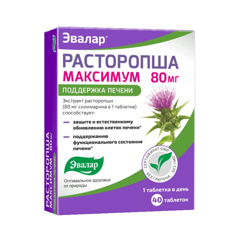 Расторопша максимум таблетки 40 шт цена, купить в Ростове-на-Дону в аптеке, инст Поиск картинок