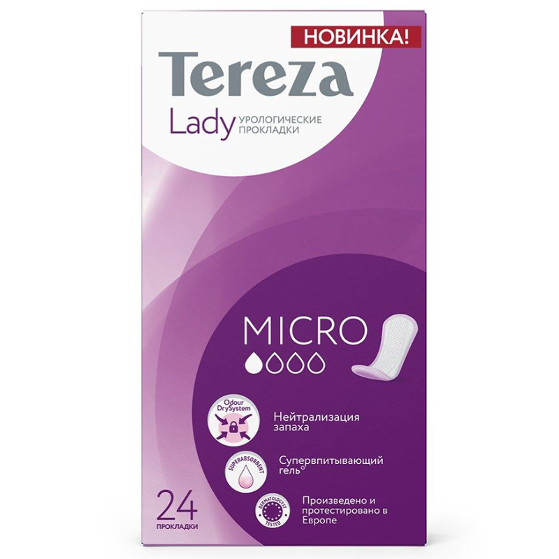 Tereza Lady Micro Прокладки урологические 24 шт цена, купить в Москве в ...