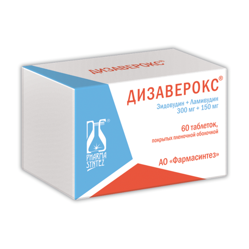 Амивирен 300. Дизаверокс таб. П/О 300мг+150мг №60. Ламивудин + зидовудин таблетки 150 мг + 300 мг. Тивикай 50 мг. Дизаверокс таблетки, покрытые пленочной оболочкой.