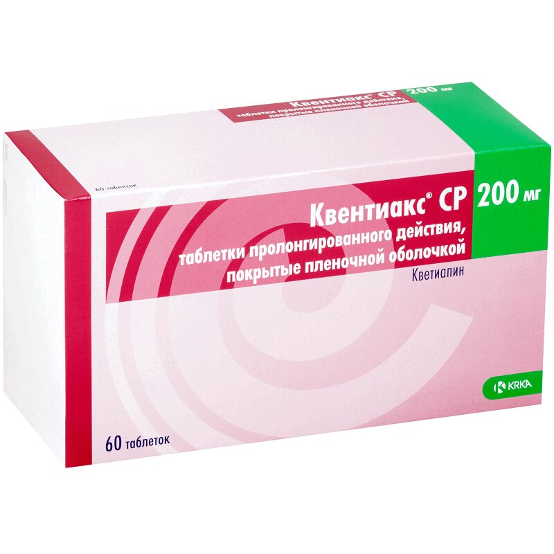 Кветиапин 200. Квентиакс ср 300 мг. Квентиакс таб.п/о 25мг №60. Квентиакс 200 мг. Квентиакс таб. 100мг №60.