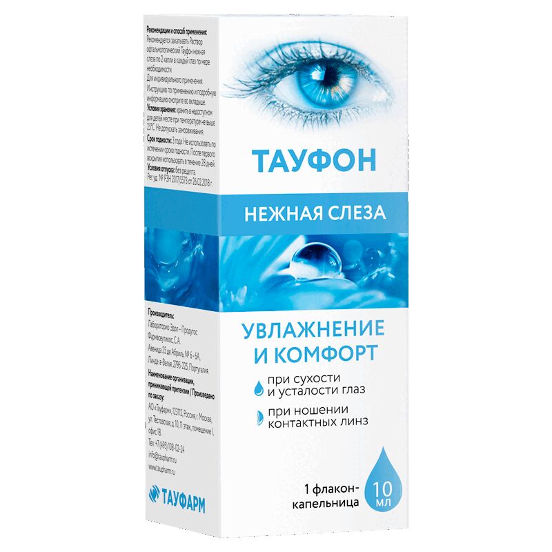 Тауфон глазные. Тауфон глазные капли 10 мл. Капли для глаз Тауфон 4%. Окуметил капли глазн фл-кап 10мл. Капли от сухости глаз Тауфон.