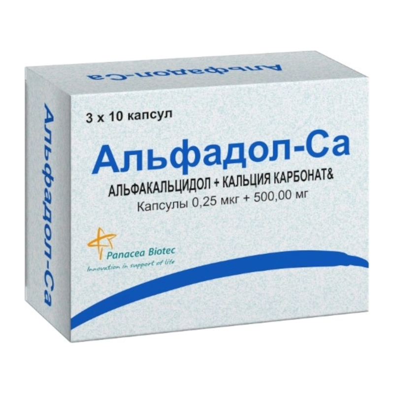 Альфадол са. Альфадол Альфакальцидол капсулы 0,25 мкг. Альфадол-CA капс. 0,25мкг+500мг №30. Альфадол-CA капсулы 30шт. Альфадол са 100.