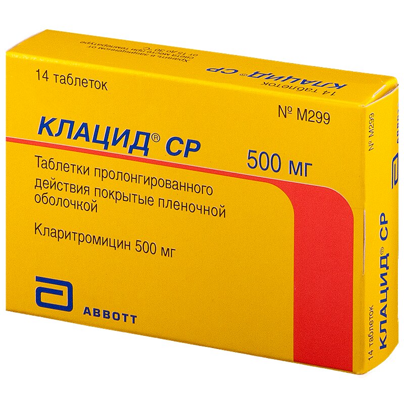 5 мл. клацид 125мг/5мл суспензия. клацид (гран. клацид при каких заболеваниях. клацид при каких заболеваниях.