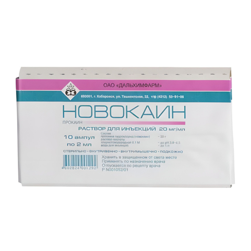 Раствор 2 мл. Новокаин 10 мг/мл. Новокаин 20мг/мл 2мл. Новокаин р-р д/ин. 2% 2мл №10. Новокаин р-р д/инъ 2% 2мл №10 Дальхимфарм ОАО.