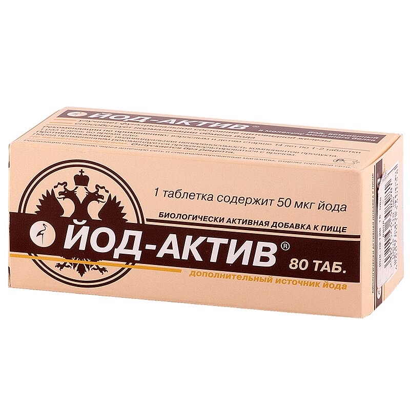Кальций актив 80. Кальций-актив цитрат таблетки. Кальций актив цитрат 1400мг. Кальций актив. Кальций-актив цитрат таблетки n36.