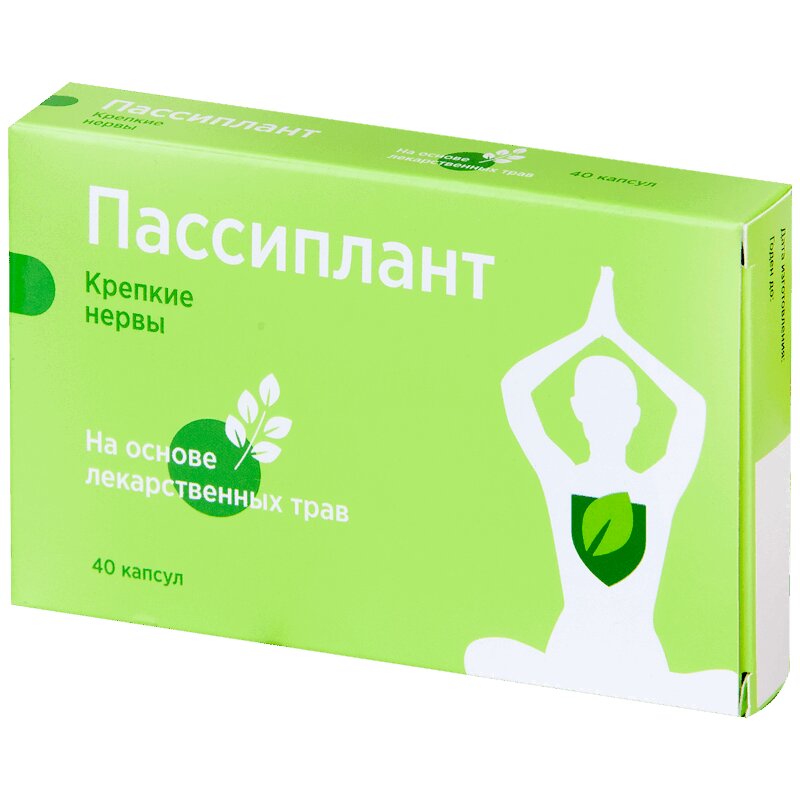 Нервном капсулы. Келтикан комплекс капс. Нервном капсулы. Таблетки для успокоения нервов. Витаминный комплекс.