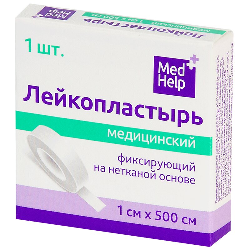 Лейкопластырь медицинский фиксирующий бактерицидный. MEDHELP пластырь. Медхэлп пластырь бактерицидный влагостойкий воздухопроницаемый 20. Медхэлп пластырь бактерицидный.