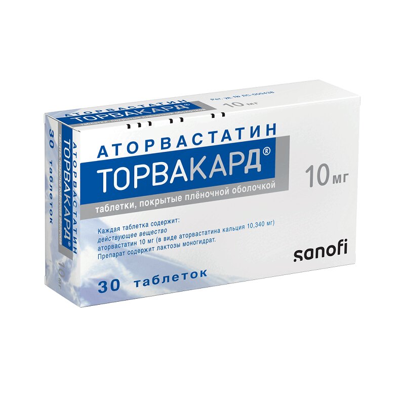 Торвакард 10 аналоги