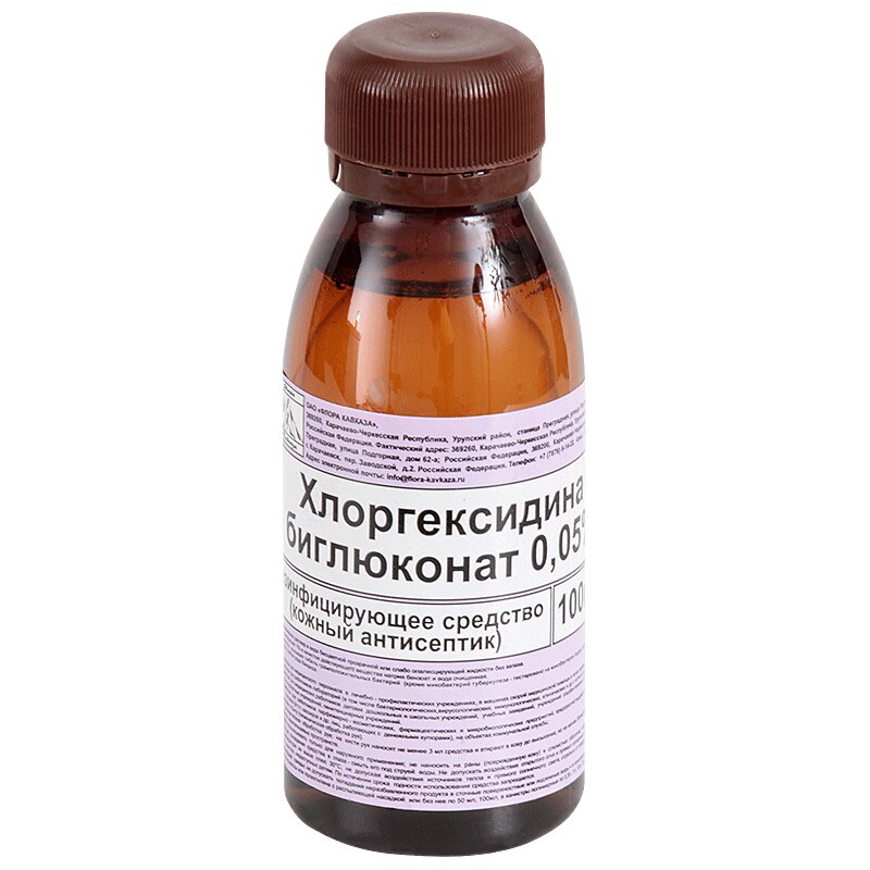 Хлоргексидин саномед. Хлоргексидин - 0,05% 100 мл. Хлоргексидин биглюконат 100 мл. Ребенок выпил хлоргексидин. Хлоргексидин в бутылке.