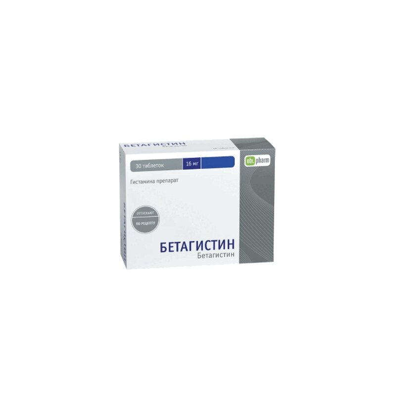 Кветиапин 200 мг. Кветиапин канон 100 мг. Кветиапин 300 мг. Кветиапин пролонг 200. Кветиапин 400 мг.