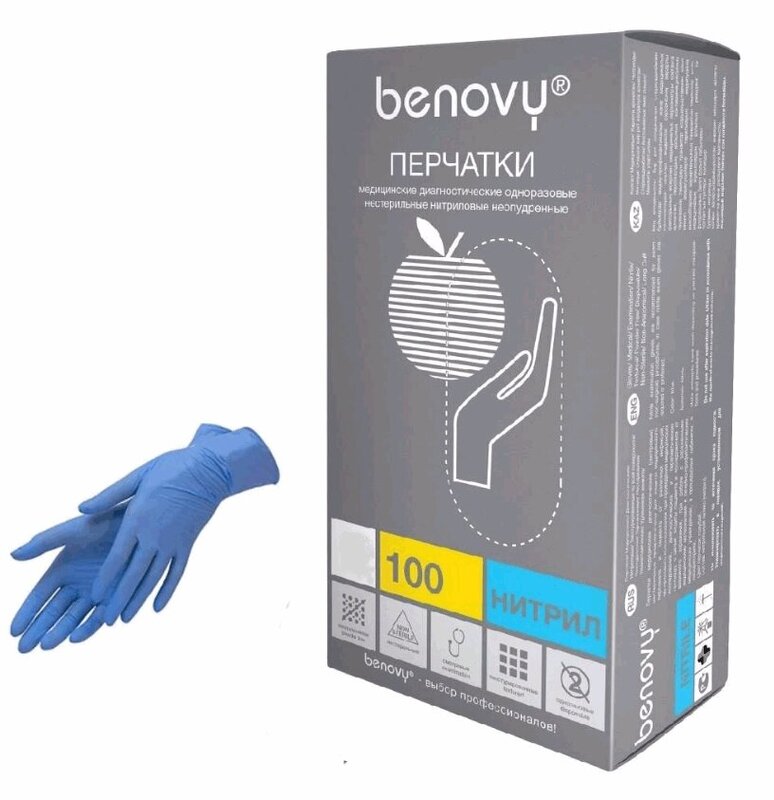 Бенови Перчатки медицинские одноразовые н/с нитриловые неопудренные р ...