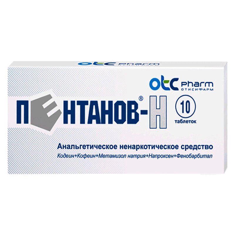 Петингин что это такое фото Пентанов-Н таблетки блистер 10 шт цена, купить в Саратове в аптеке, инструкция п