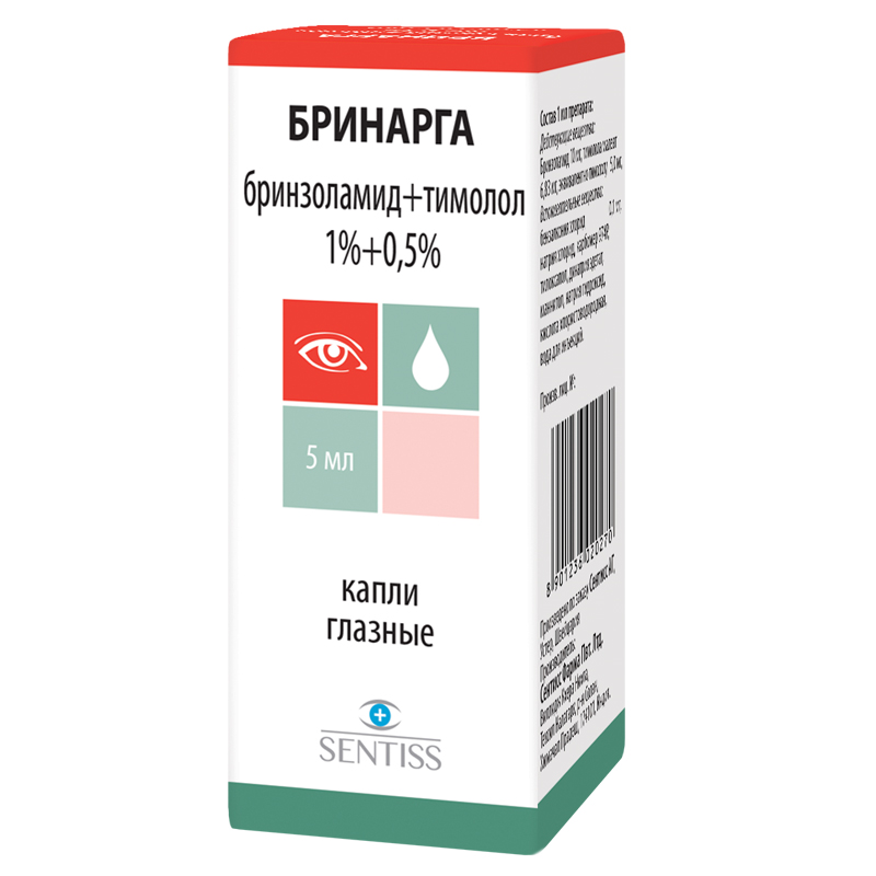 Кардиоминовые капли. Бринарга капли глазн 1%+0,5% фл 5мл. Бринарга 1%+0,5% капли глазные 5мл фл. Х1. Бринзопт капли глазн 10мг/мл 5мл. Броксинак капли гл. 0,09% фл.2,5мл.