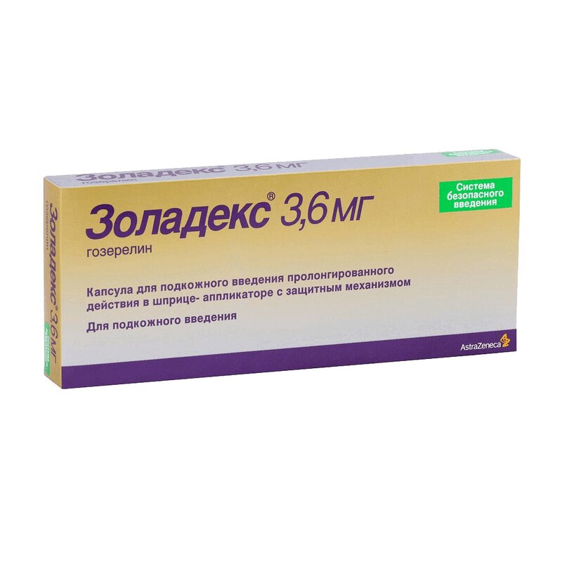 Гозерелин 3.6. Золадекс (капс. 3,6мг + шприц). Золадекс капс д/п/к введ пролонг 3,6мг шприц-аппликатор. Золадекс 3,6 мг. Золадекс капсулы п/к 3.6мг.